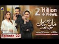 Maa Nahi Saas Hoon Main Episode 22 - [Eng Sub] - Hammad Shoaib - Sumbul Iqbal - 24th November 2023