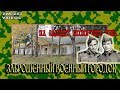 На защите московского неба.  Заброшенный военный городок