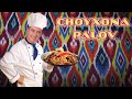 Choyxona palov./ Плов Чайханский(Рецепт настояшего узбекского плова)