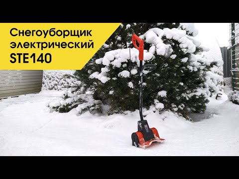Снегоуборщик DDE STE140 | Снежник DDE STE140