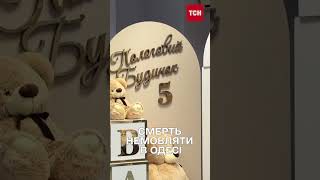Молода мама з Одеси стверджує, що медики не надали їй вчасну допомогу і тому її донька не вижила