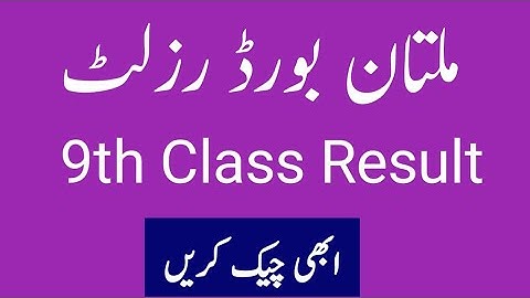 bise Multan board 9th class result 2022 check online by roll number by name