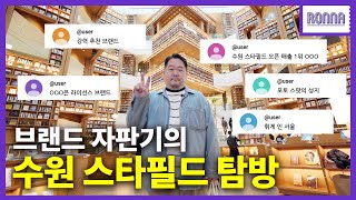 유산소 할 때 보세요! (시간 순삭⏱️)