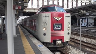 【4K】JR伯備線　特急列車やくも381系電車　倉敷駅発車