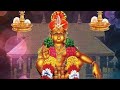 O AYYAPPA SWAMY Tamil ayyappa devotional song