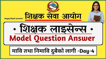 Teaching License 2082 Model Question | Online Test feedback Class | Day-4