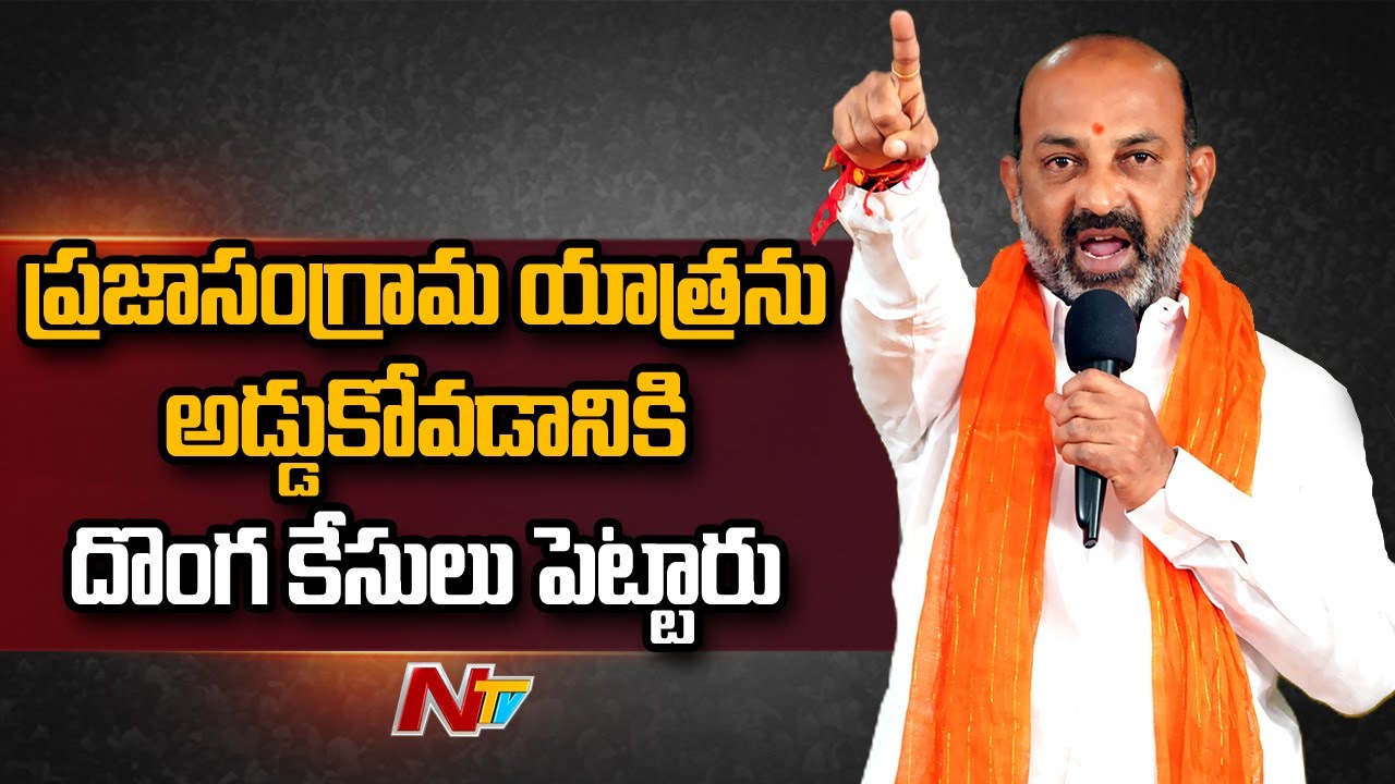 BJP To File Lunch Motion Petition In High Court Today Ntv YouTube BJP To File Lunch Motion Petition In High Court Today Ntv YouTube