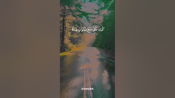 سورة الملك القارئ #ياسر_الدوسري  #فلسطين#السعودية#الجزائر#المغرب#مصر#تونس#ليبيا#موريتانيا#اكسبلور