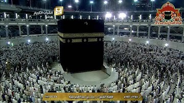 فجرية مميزة من سورة الفرقان للشيخ بندر بليلة 2 ربيع الاخر 1437هـ