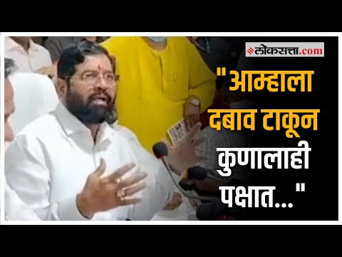 संजय राऊतांच्या ईडी चौकशीवर मुख्यमंत्री शिंदे म्हणतात...