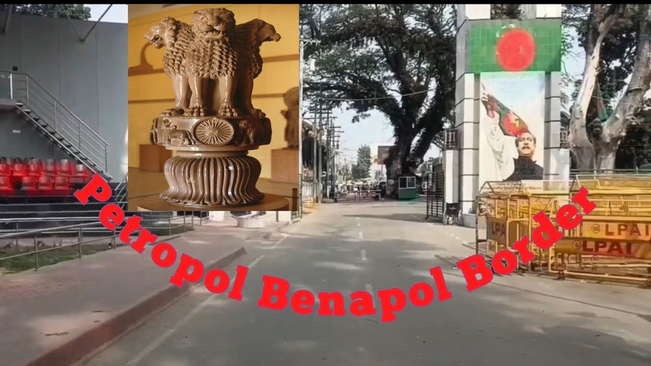 PETROPOL BENAPOL BORDER #shortvideo #shorts #tour #tourism - YouTube