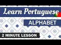 Learn Portuguese - THE ALPHABET - Letter sound