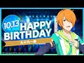 【サイスタ】九十九一希 SMALL TALK 【誕生日2022】