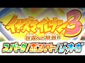 [耐久・改] ウルトラ 勝って泣こうゼッ!-T-Pistonz+KMC&times;ULTRAS