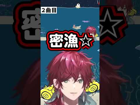 密漁ラップを二曲も作ってしまうローレンｗ #ローレンイロアス#にじさんじ#shorts #vtuber  #ローレン