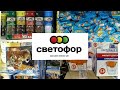 🚥СВЕТОФОР🔴 ПУХОВИК ЖЕНСКИЙ ЗА КОПЕЙКИ! ШОКИРУЮЩИЕ НОВИНКИ⭕