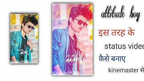 Attitude Boy Status Editing I How To Make Attitude Whatsapp Status In Kinemaster I Tutorial II HD