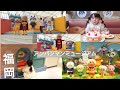 【福岡アンパンマンミュージアム】こんなところです♡ #anpanman #バイキンマン #アンパンマンミュージアム