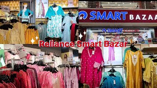 Reliance Smart Bazar || Summer Collection 🛍️ || Smart Bazaar Affordable Collection 😱