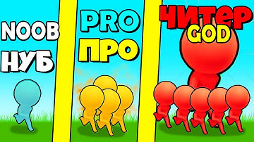 NOOB vs PRO vs HACKER vs GOD in Count Masters: Crowd Runner 3D
