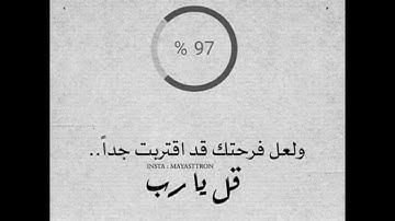 تلاوه هادئه للـقارئ / بـهـاء الجـوري ❤