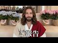 礼拝ASMR｜〜最終回〜