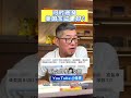签证