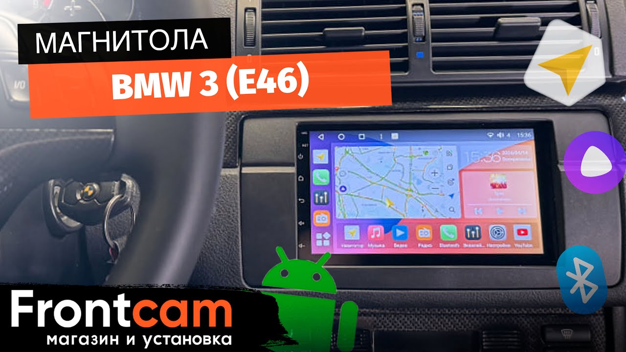 Магнитола Canbox H-Line 4478 для Bmw 3 (E46) на ANDROID