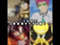 この中で1番最強キャラは誰？#最強#のび太#斉木楠雄のψ難#殺せんせー#継国縁壱