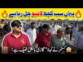 Heaven Autos Live Car Bazar Customer Deal & Feedback 😱 Full Market Update