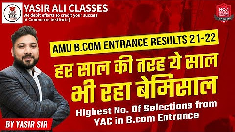 AMU B.com Hons results 2021-22 | AMU Bcom Hons results | AMU results Declared | Yasir Ali Classes