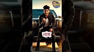 Zindagi me kuch karna ho to bada karo, chahe naam ho ya kaam #motivation