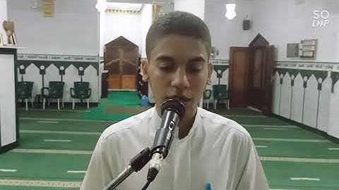 ابداع لا يوصف في سورة الفاتحة للشيخ علي محمود