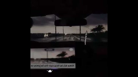 #حالات_واتس إسلامية تلاوة خاشعة بصوت جميل