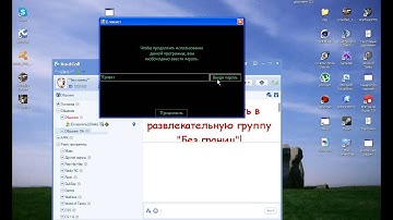 Алгоритм 2 Часть 3 Блокнот