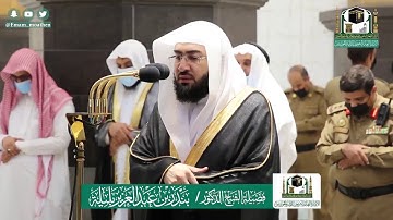 تلاوة فضيلة الشيخ بندر بليلة من صلاة المغرب ١١ ذو الحجة ١٤٤١ هـ || من سورتي الاحزاب المنافقون