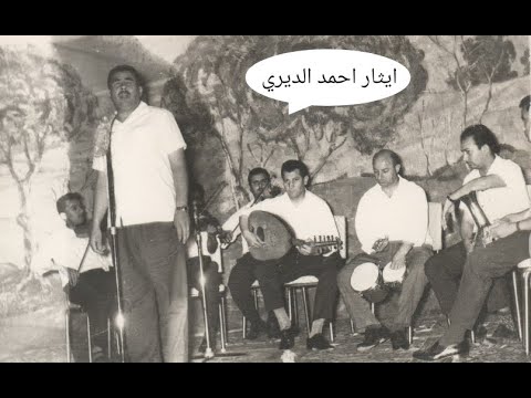 موصليات اعراس الزهر غناءمحمد حسين مرعي الحان زكي ابراهيم ارشيف ايثاراحمد الديري