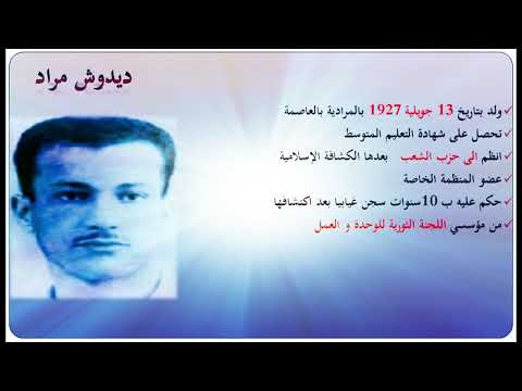 مجموعة الستة التاريخية
