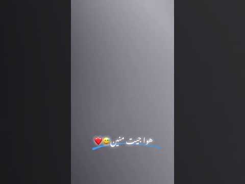 هو انت جيت منين