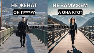 :      -  ***?