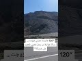 عندو 120 عام ومزال باغي يتزوج