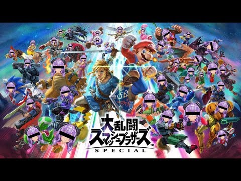 【VTuber】ボッチでキャラクターだし！初見さん歓迎！【スマブラ】#1