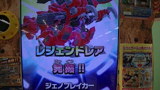 ＬＲジェノブレイカー乱入ボス確定ブースト２枚目ゲット発掘プレイ勝利動画レジェンドブラスト必殺技モーリーファンタジー限定カードZOIDS WILDゾイドワイルドバトルカードハンターZEROゼロ２Z04弾