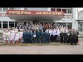 Слёт юных спасателей-пожарных в Гомельской области 2023