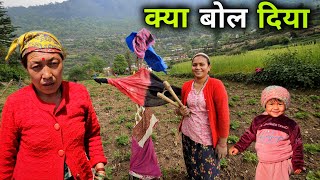 सासू माँ जी ने क्या कह दिया आज फिर 😳 || Pahadi Lifestyle Vlog || Devbhoomi Vlogs 