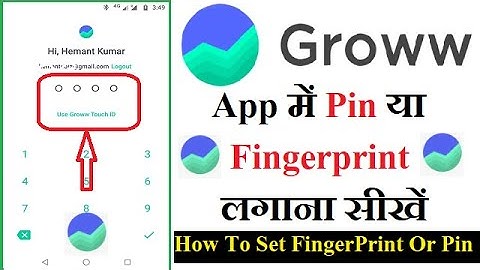 How To Set Finger Print Or Pin On Groww App In Hindi | Set Password On Groww App
