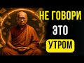 Эта привычка тихо разрушает твою судьбу каждый день