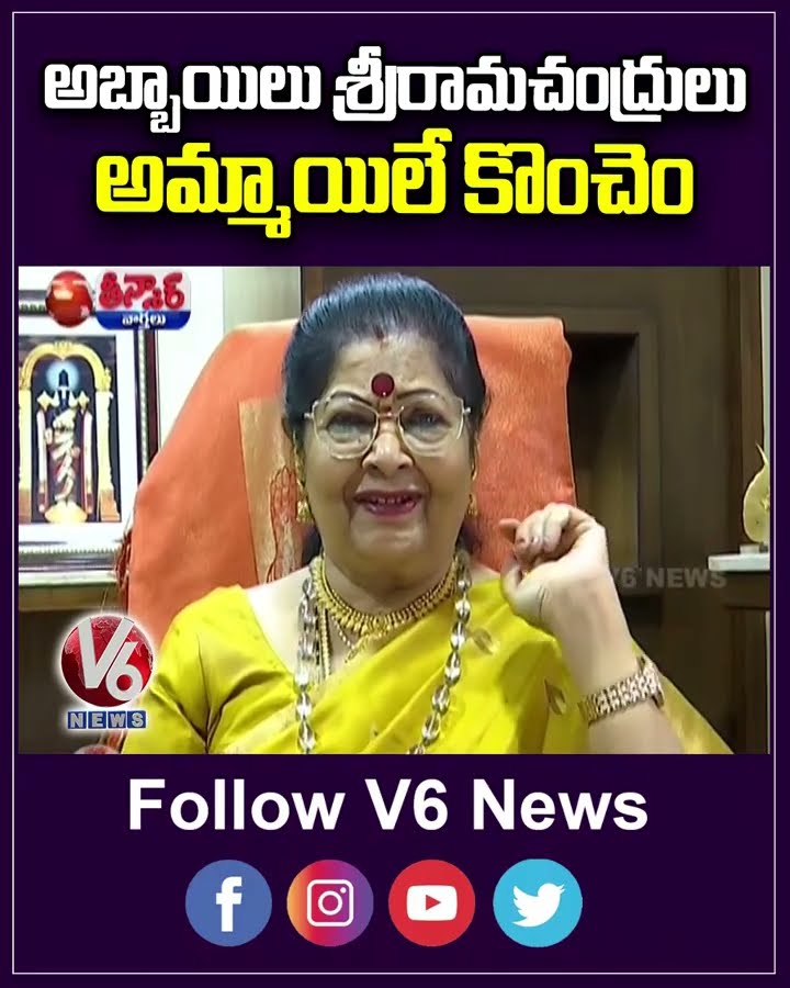 Previous Govt's Lavish Spending  Rs 325 Crore on Electronic Devices for Secretariat | V6 Teenmaar