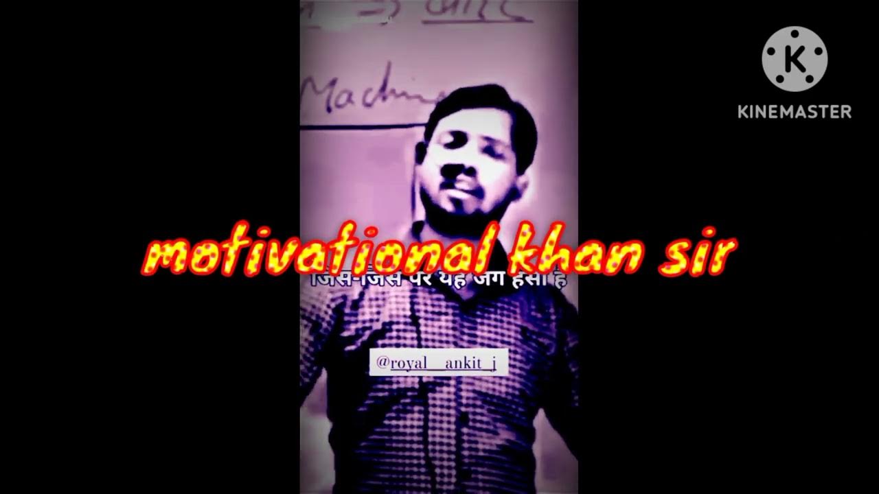 motivational khan sir speech video motivational video YouTube