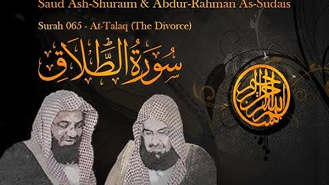 Quran with Urdu Translate / Surah 065 - At-Talaq (The Divorce) سورة الطلاق